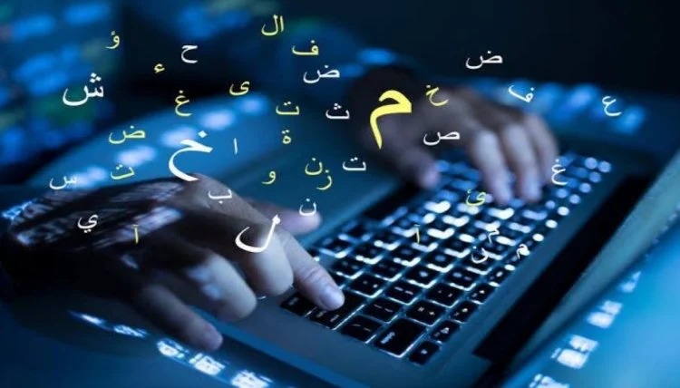 Teknologi Komputer dan Islam